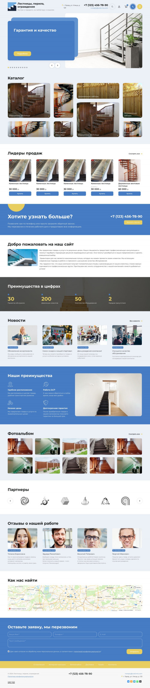  , -: , , .    URALCMS. K-11-1