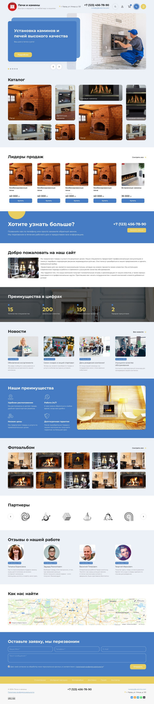  , -:    .    URALCMS. K-11-1