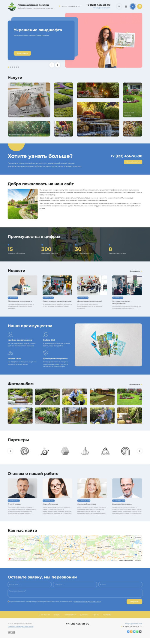  , -:  .    URALCMS. K-11-1