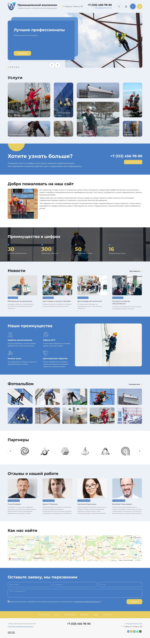  , -:  .    URALCMS. K-11-1