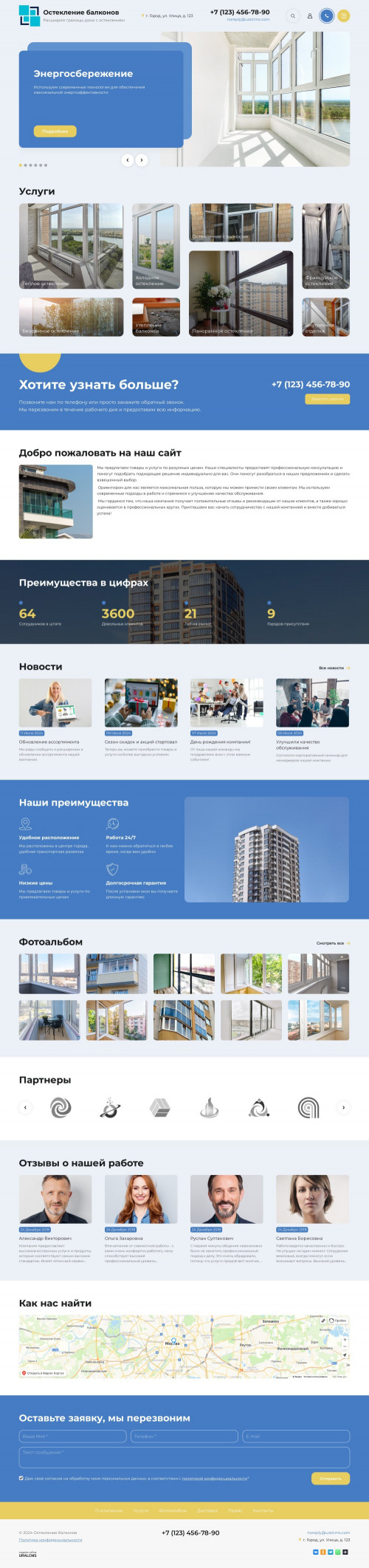  , -:    .    URALCMS. K-11-1