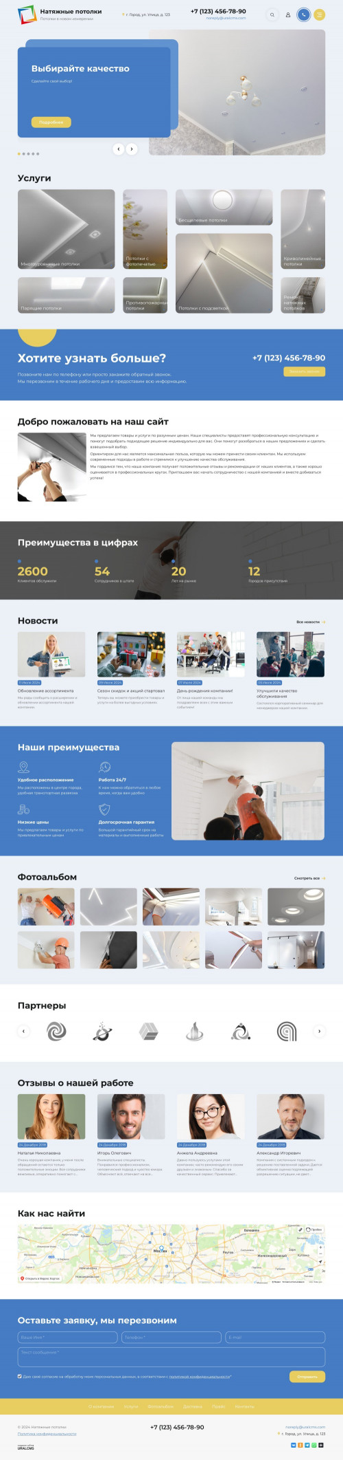  , -:     .    URALCMS. K-11-1
