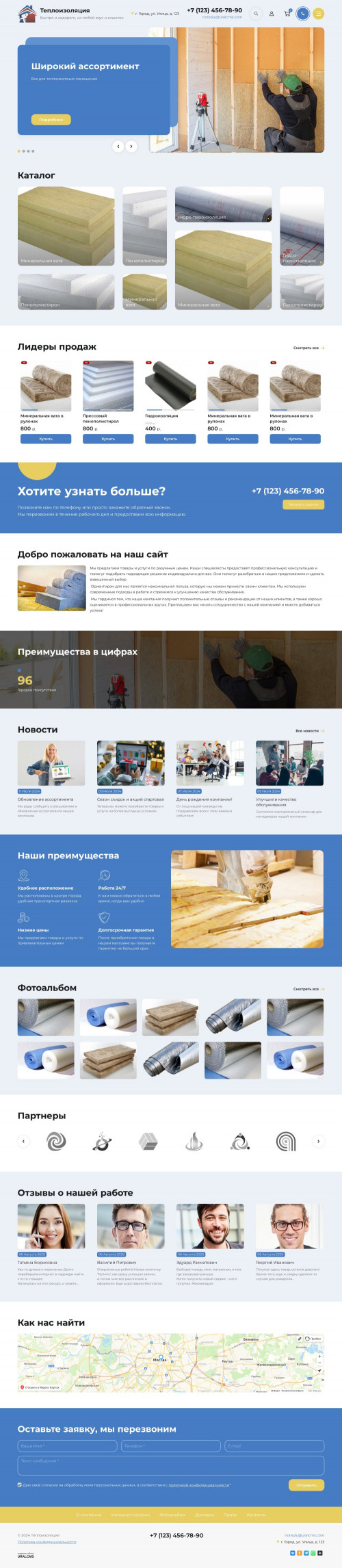  , -: .    URALCMS. K-11-1