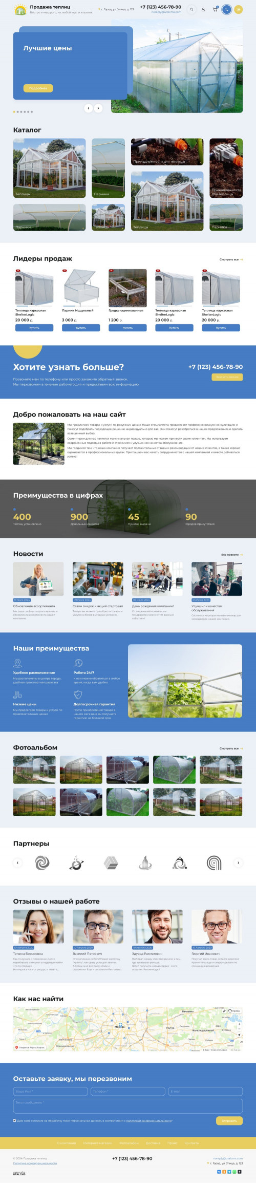  , -:    .    URALCMS. K-11-1