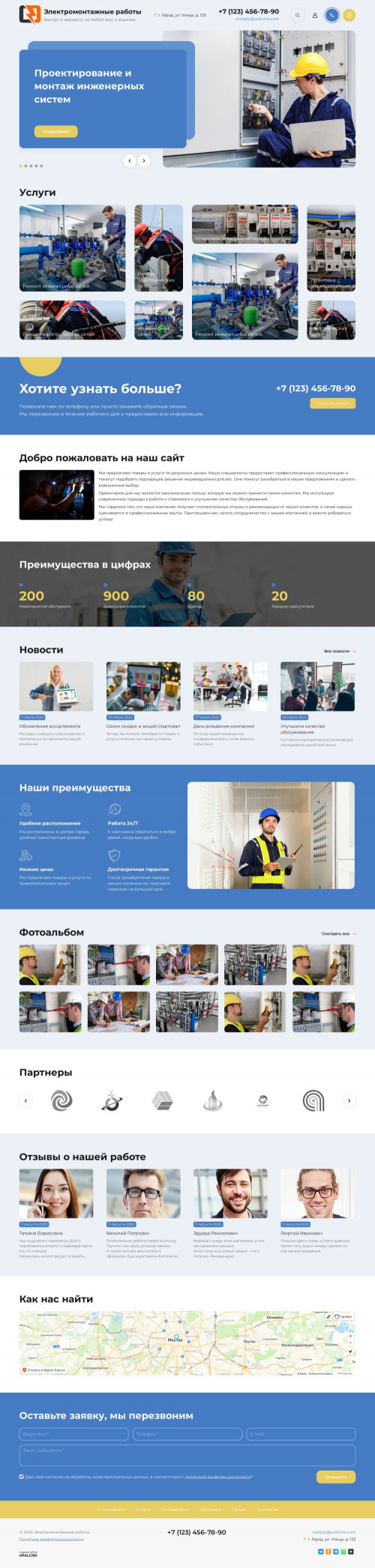  , -: , .    URALCMS. K-11-1