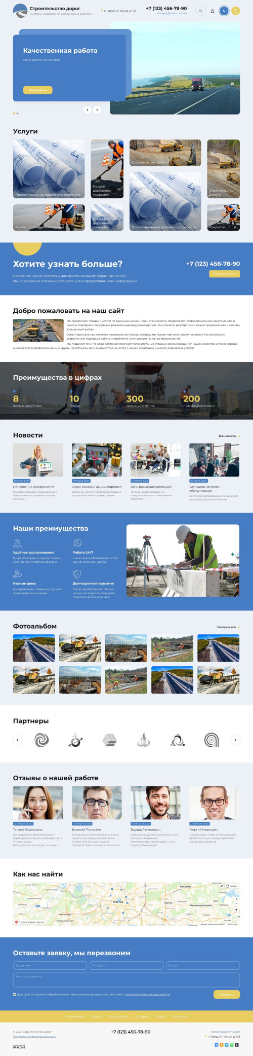  , -:    .    URALCMS. K-11-1