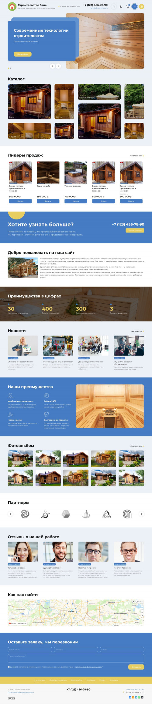  , -:    .    URALCMS. K-11-1
