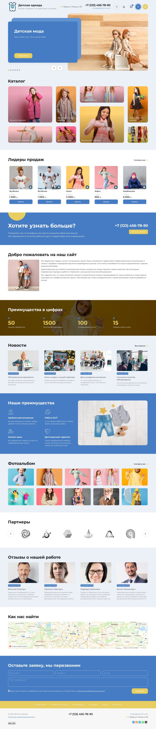  , -:    .    URALCMS. K-11-1