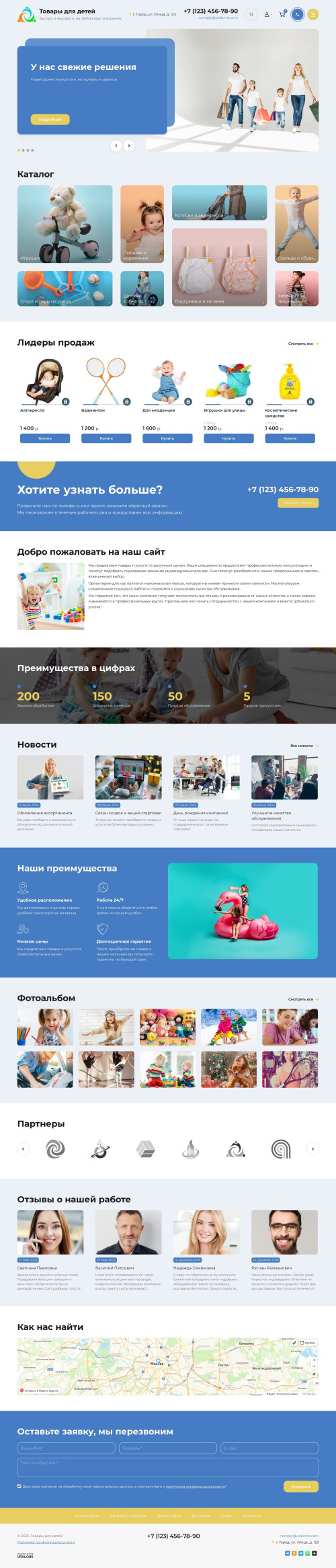  , -:     .    URALCMS. K-11-1
