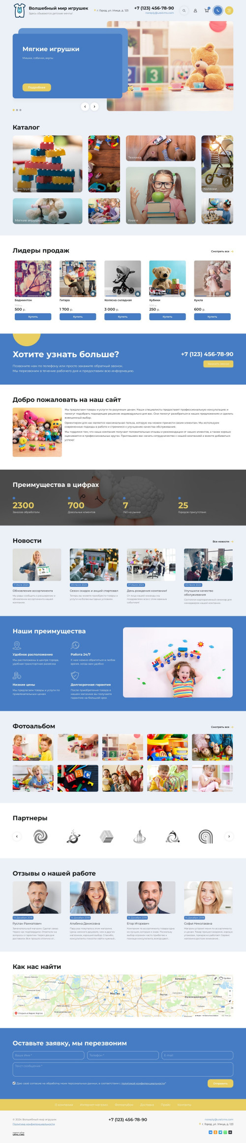  , -:  .    URALCMS. K-11-1