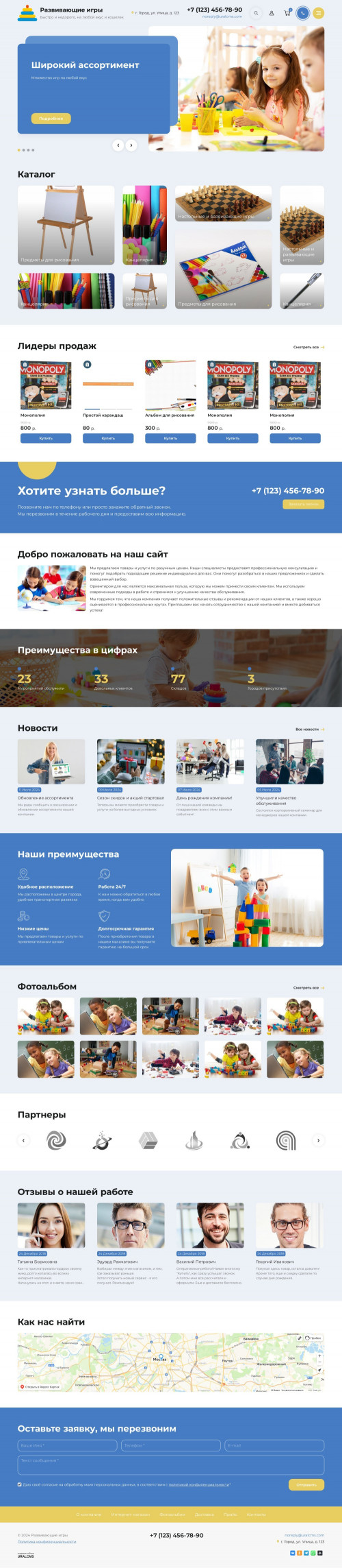  , -:  , .    URALCMS. K-11-1