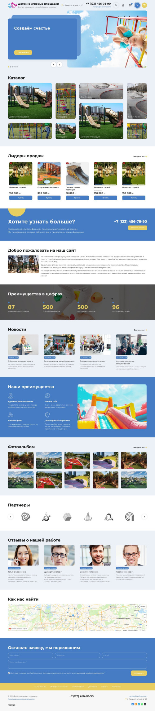  , -:     .    URALCMS. K-11-1