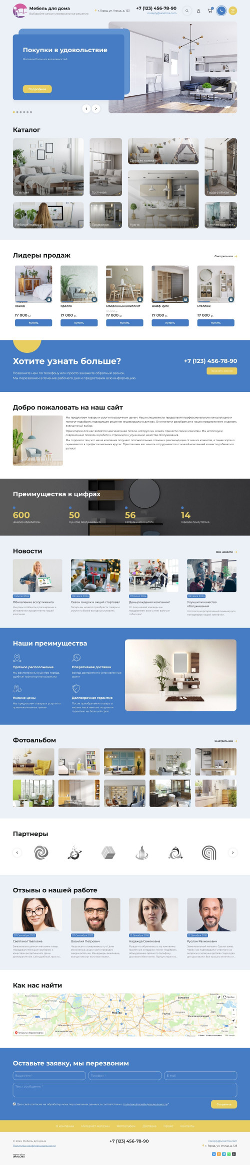  , -:   .    URALCMS. K-11-1