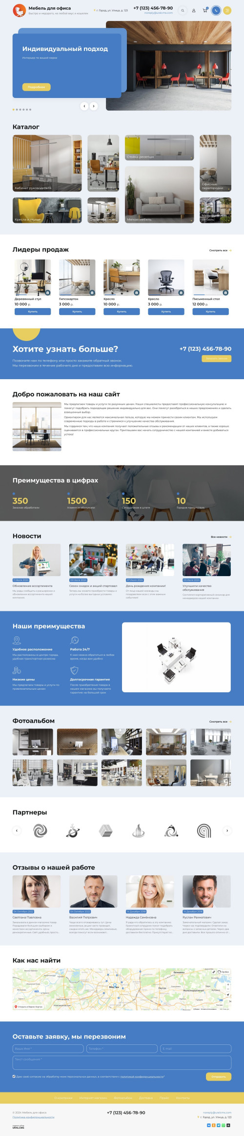  , -:   .    URALCMS. K-11-1