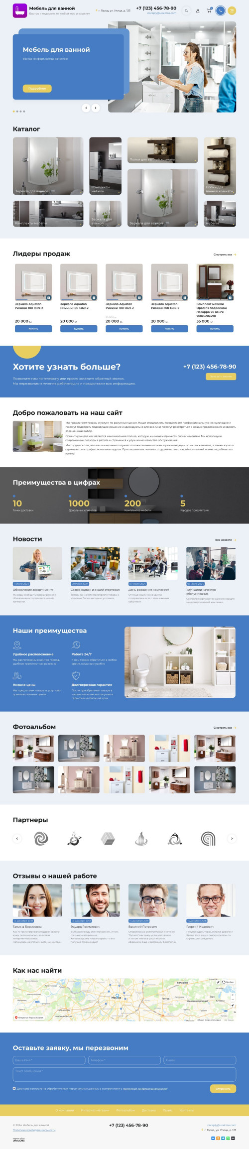  , -:   .    URALCMS. K-11-1