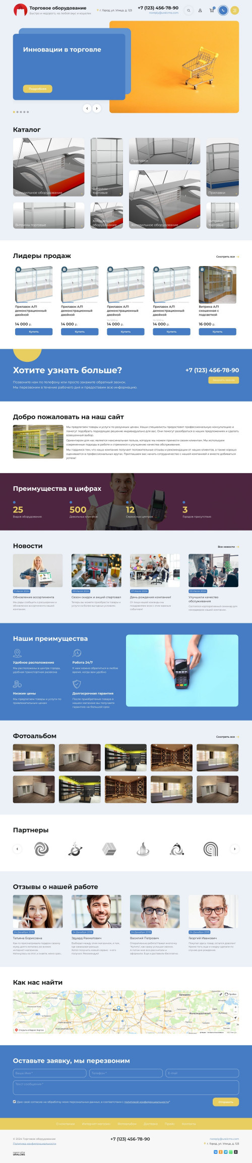  , -:  .    URALCMS. K-11-1