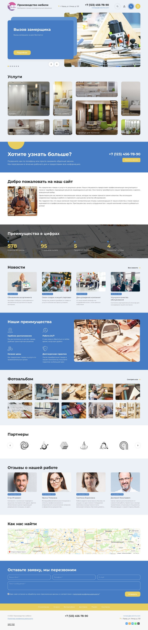  , -:  .    URALCMS. K-11-1