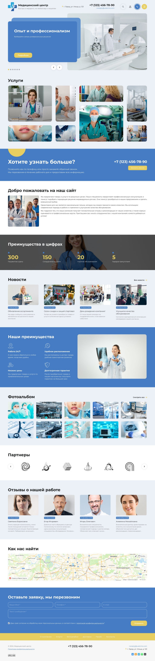  , -:  , .    URALCMS. K-11-1