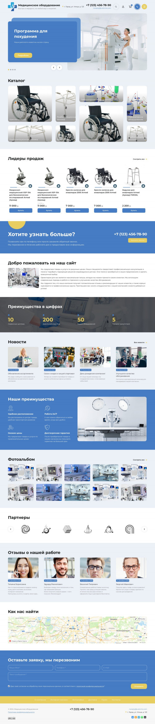  , -:  .    URALCMS. K-11-1
