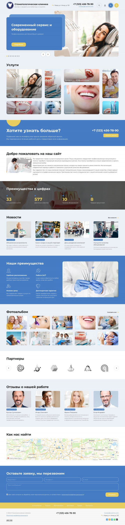 , -:  .    URALCMS. K-11-1
