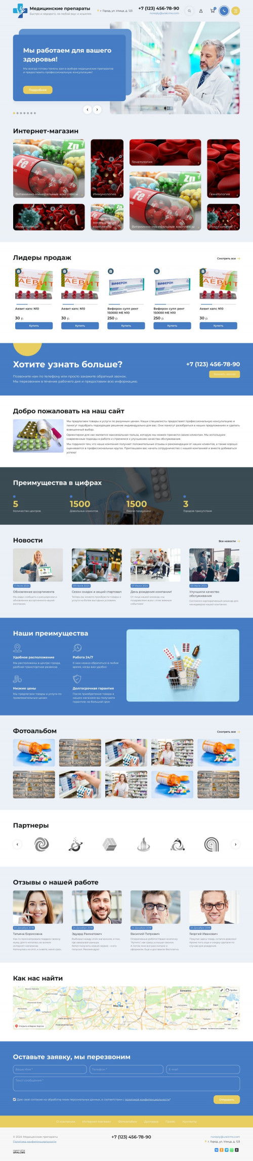  , -:  , .    URALCMS. K-11-1