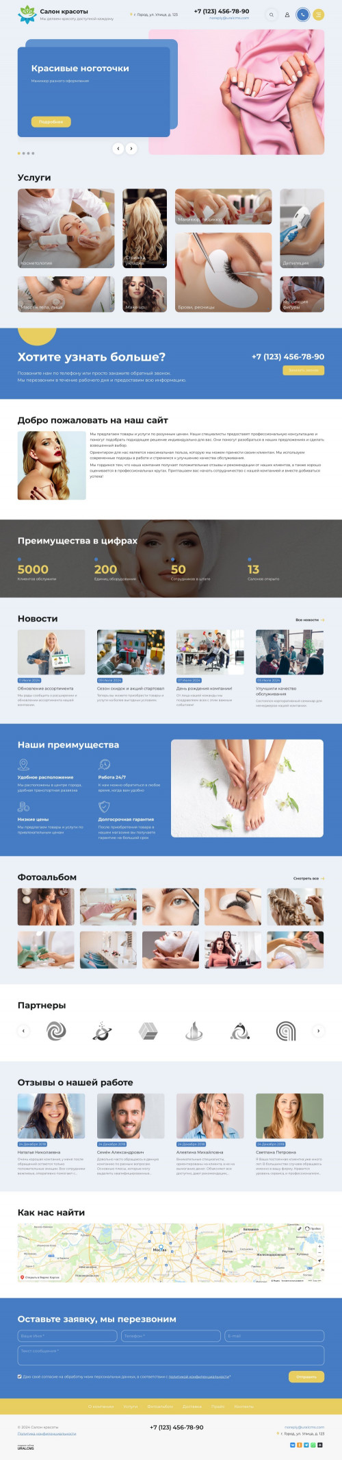  , -:    .    URALCMS. K-11-1