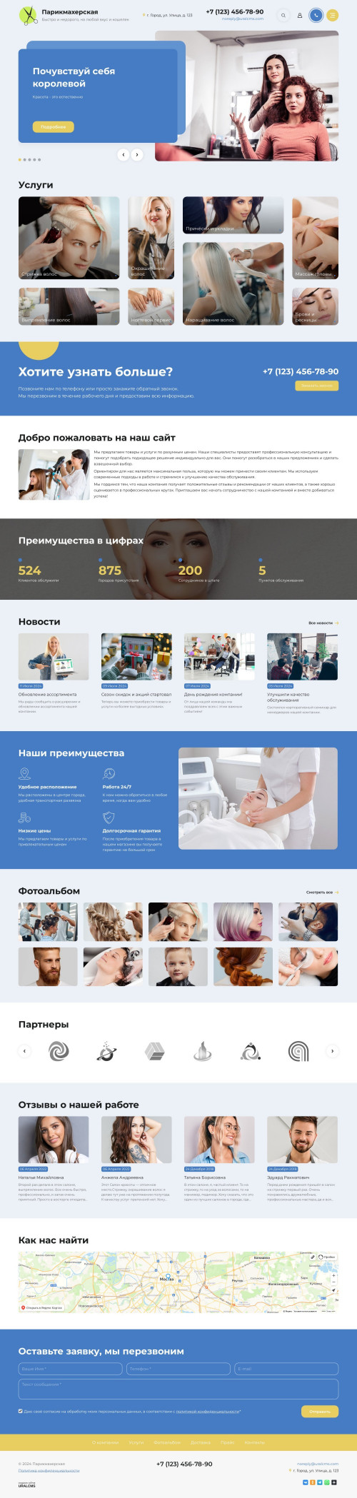  , -: , .    URALCMS. K-11-1