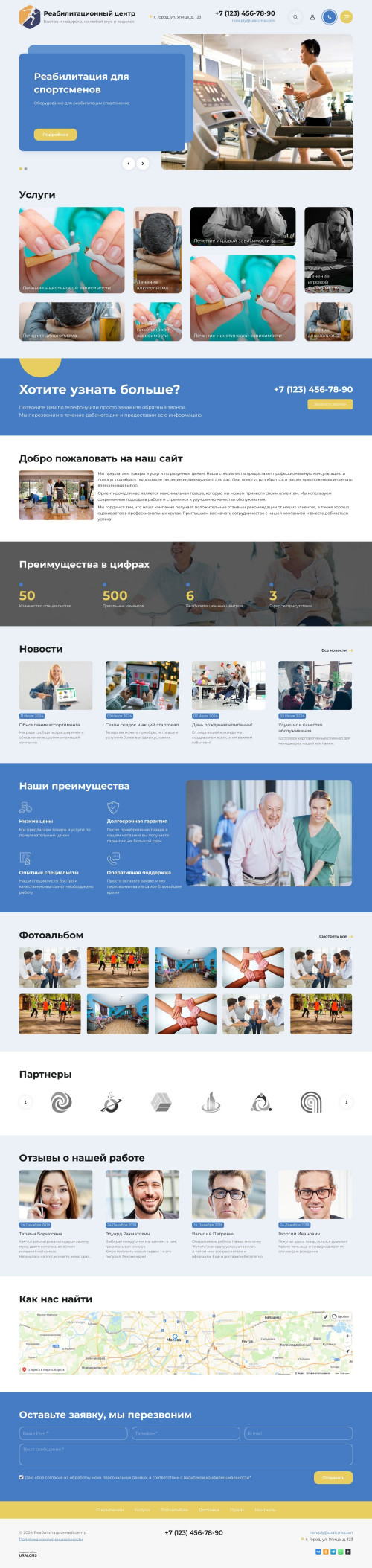  , -: , ..    URALCMS. K-11-1