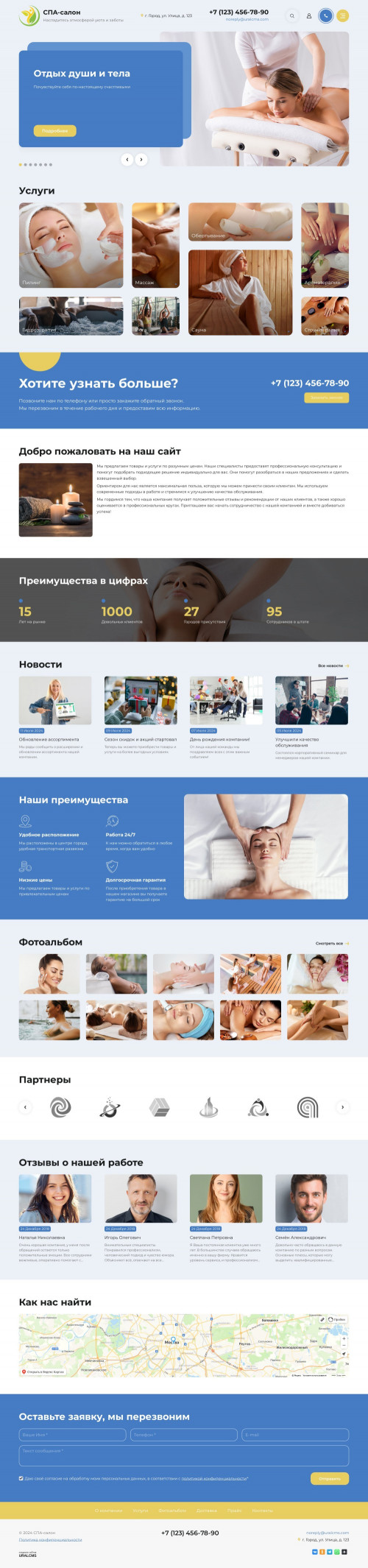  , -:  , -.    URALCMS. K-11-1