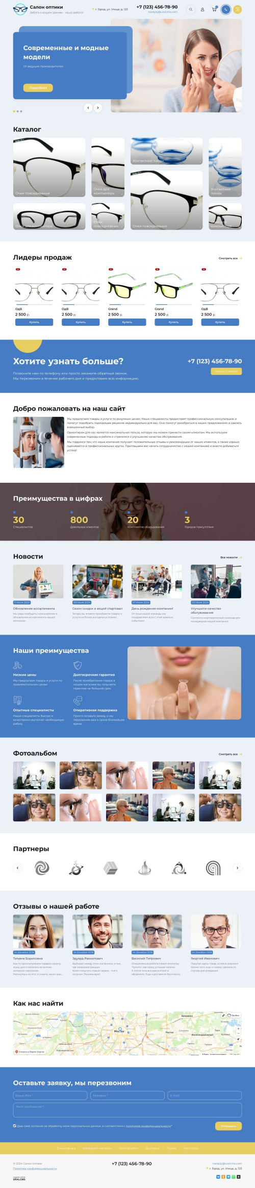  , -: ,  .    URALCMS. K-11-1
