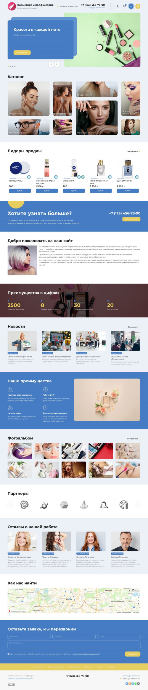  , -: , .    URALCMS. K-11-1