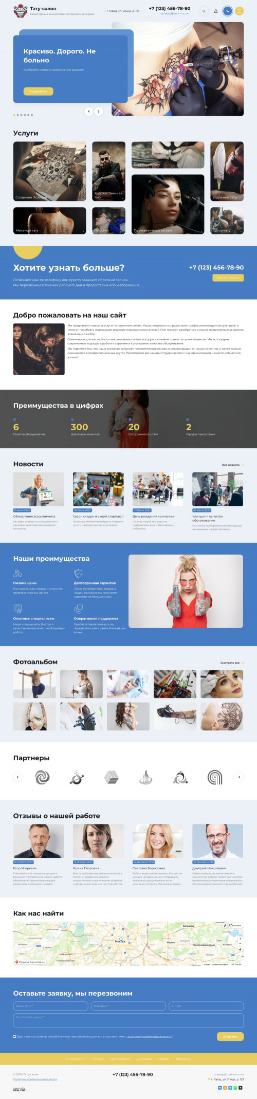  , -: , -.    URALCMS. K-11-1