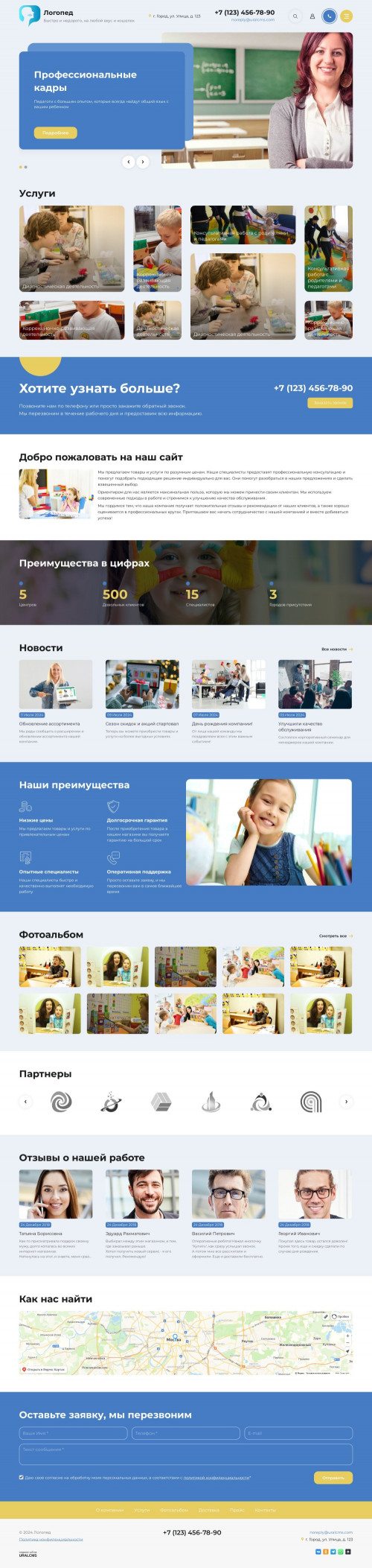  , -: .    URALCMS. K-11-1