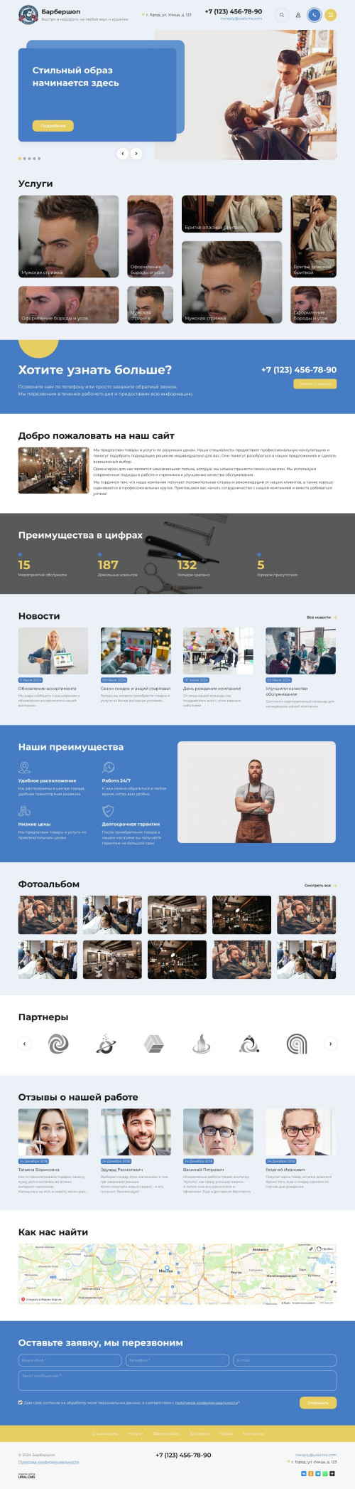  , -: .    URALCMS. K-11-1