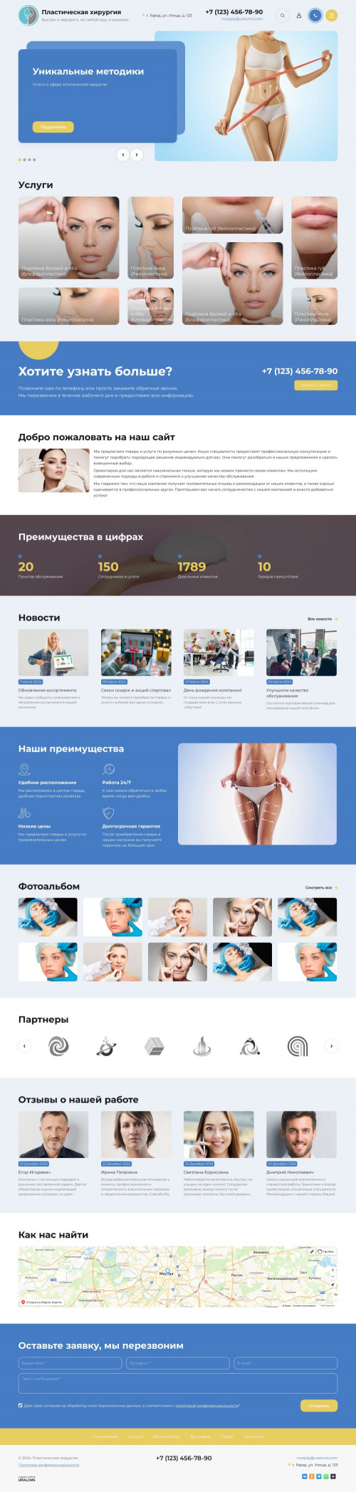  , -:  .    URALCMS. K-11-1
