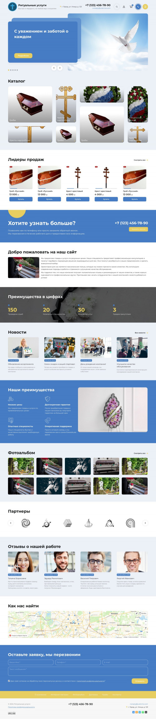  , -:  .    URALCMS. K-11-1
