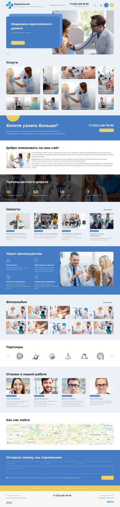  , -:   .    URALCMS. K-11-1