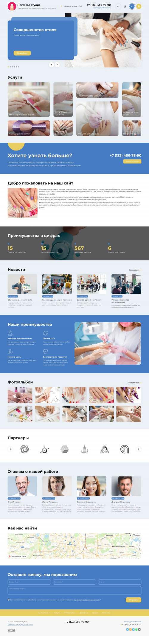  , -:  .    URALCMS. K-11-1