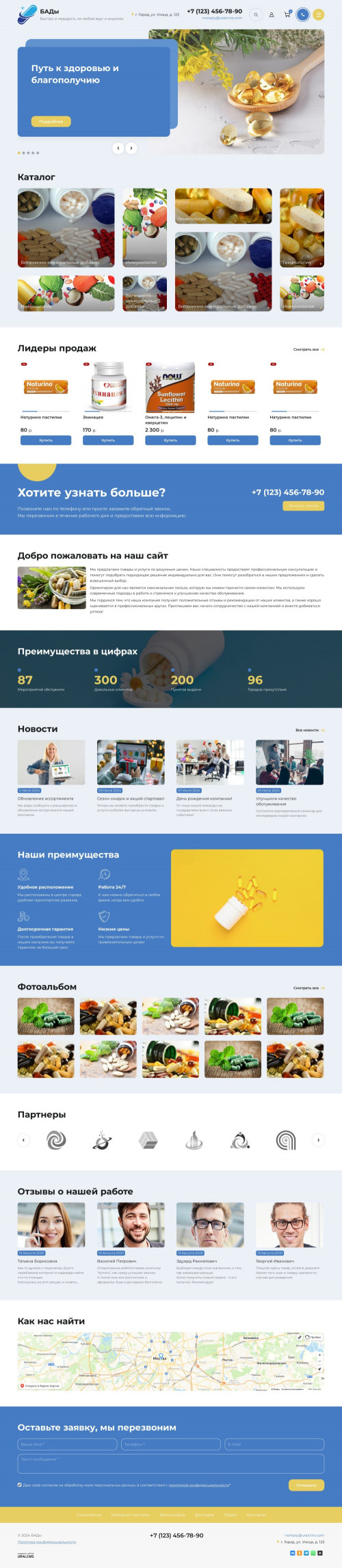  , -: .    URALCMS. K-11-1