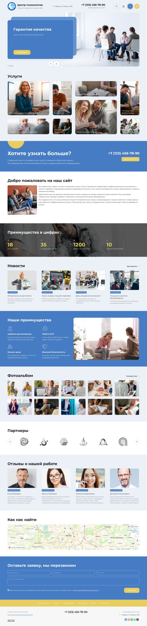  , -:  .    URALCMS. K-11-1