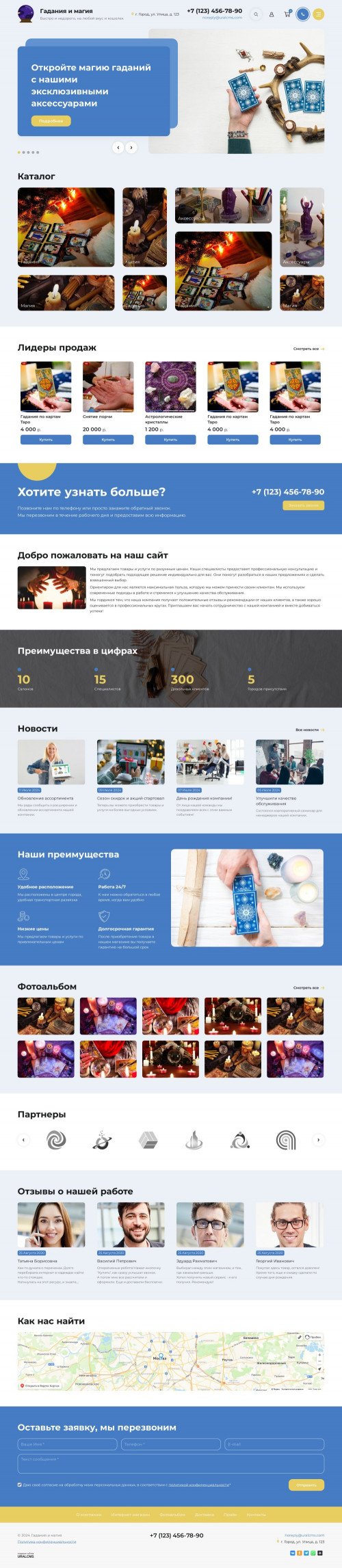  , -: , , .    URALCMS. K-11-1