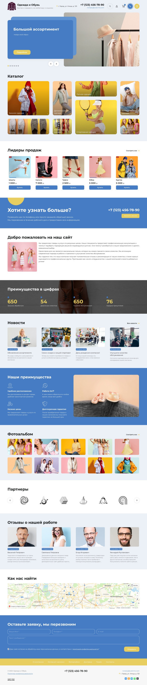  , -:  ,   .    URALCMS. K-11-1