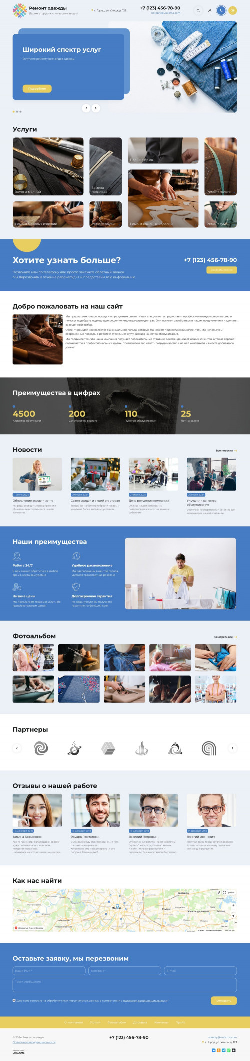  , -:  , .    URALCMS. K-11-1