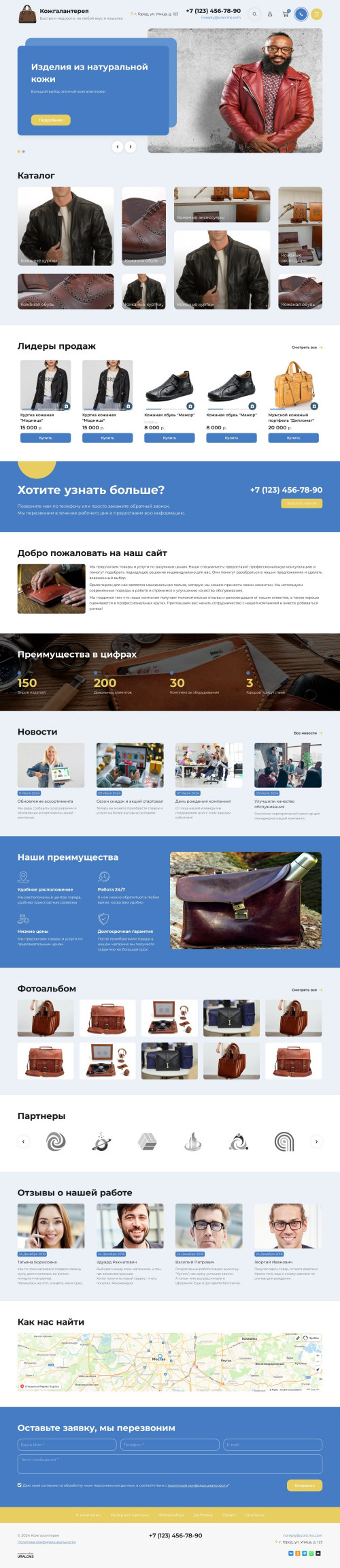  , -: .    URALCMS. K-11-1