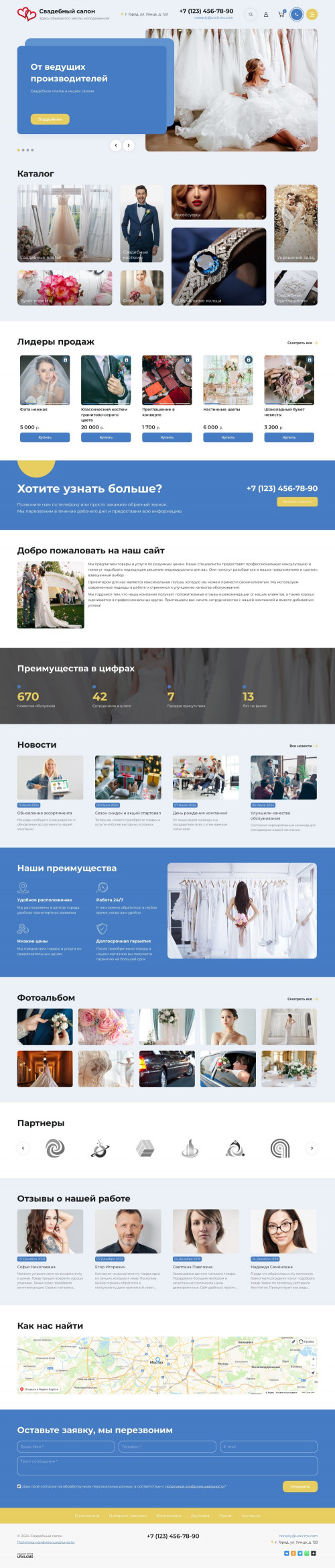  , -:  .    URALCMS. K-11-1