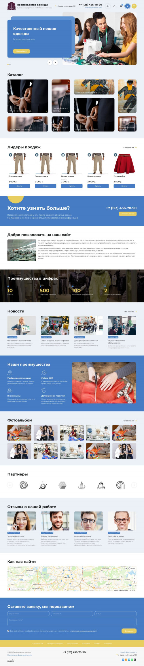 , -:  ,  .    URALCMS. K-11-1