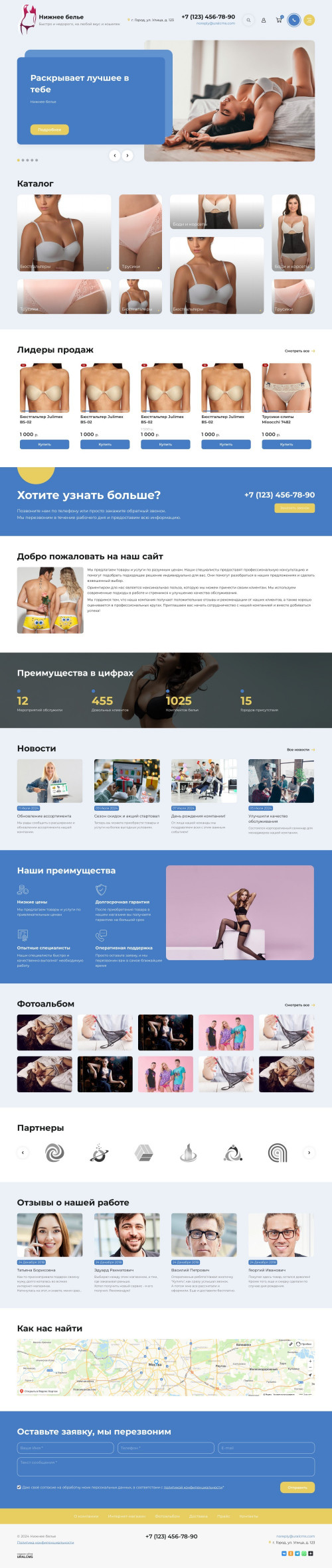  , -:  .    URALCMS. K-11-1