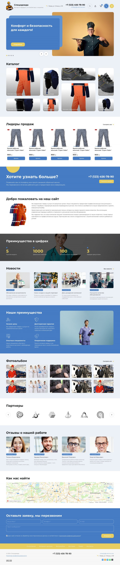  , -: .    URALCMS. K-11-1