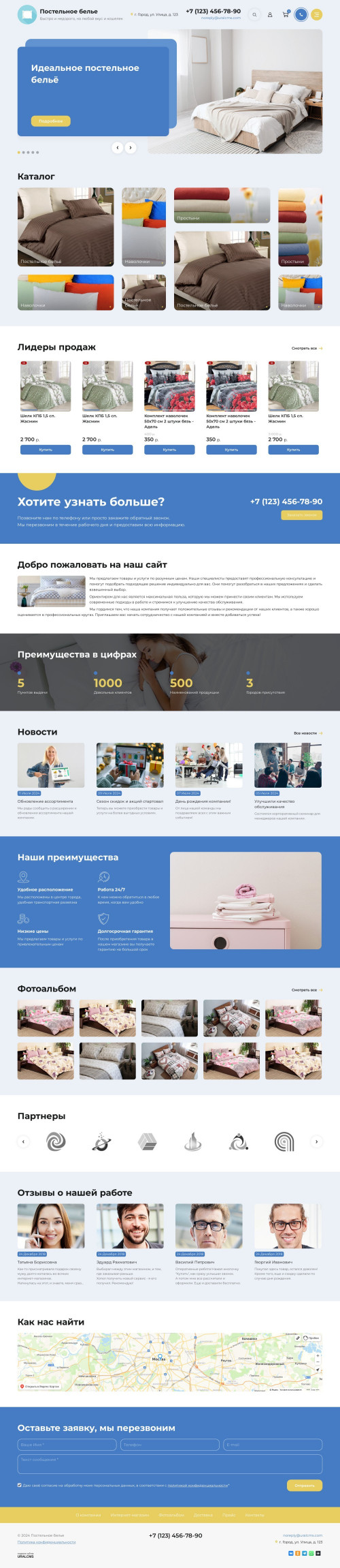  , -:  .    URALCMS. K-11-1