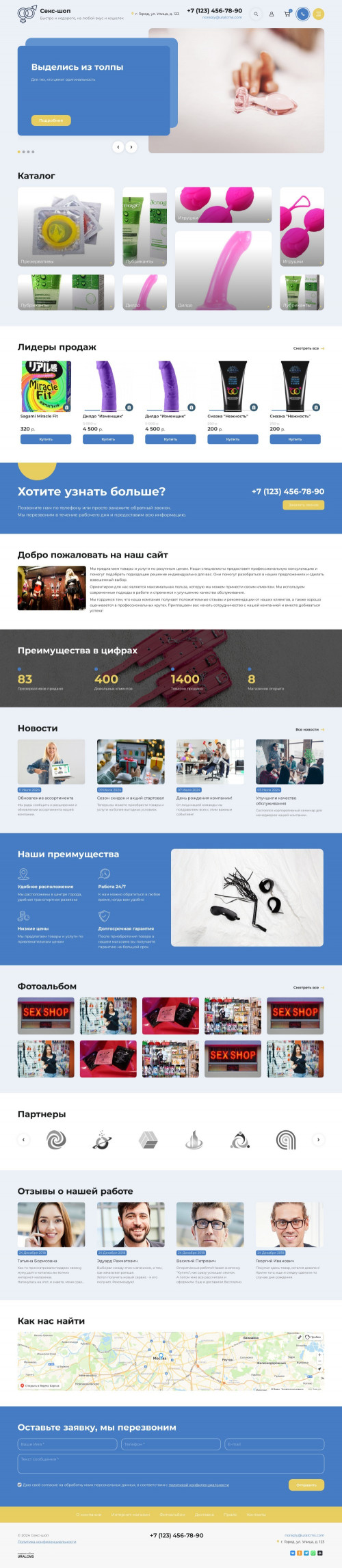  , -: -.    URALCMS. K-11-1